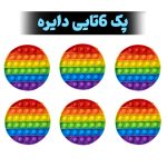 دایره پاپیت