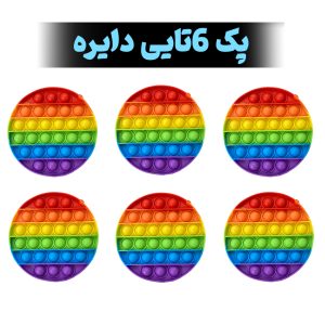 دایره پاپیت