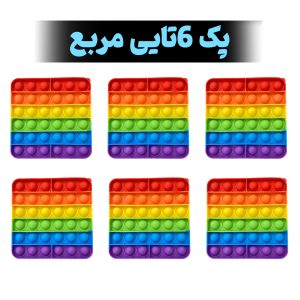 مربع پاپیت