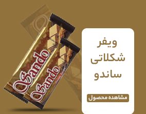 بنر سایت